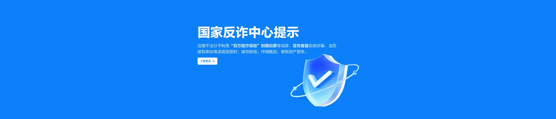 绥滨县移动宽带