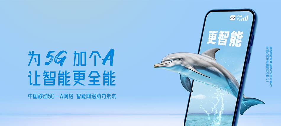 中国移动绥滨县移动宽带