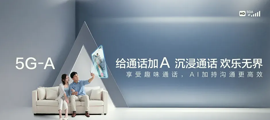 绥滨县绥滨县新富乡 移动宽带