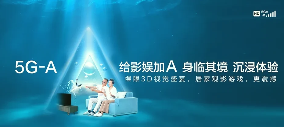 绥滨县绥滨县绥东镇种畜场 移动宽带