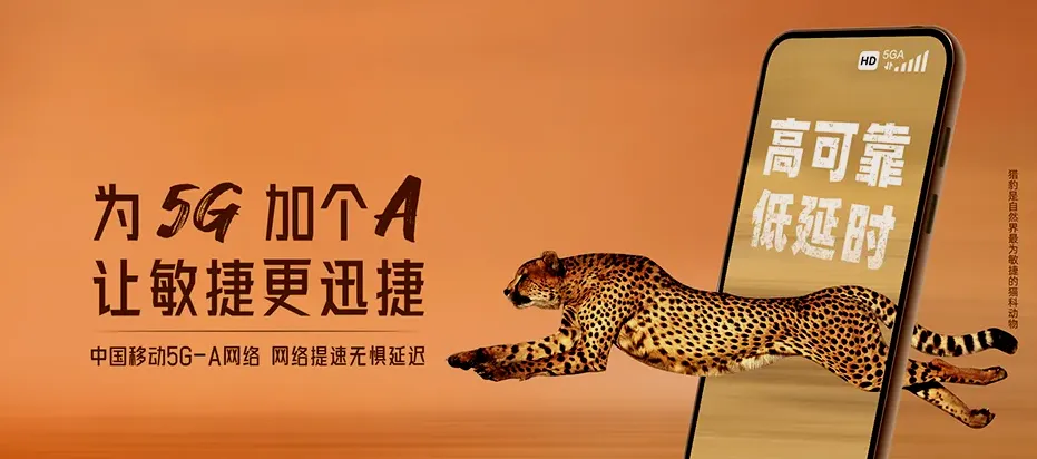 绥滨县绥滨县连生乡 移动宽带