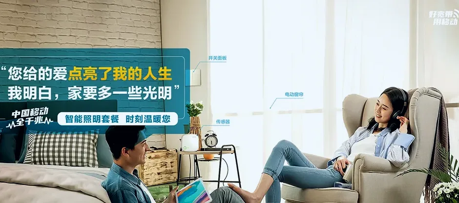 绥滨县绥滨县国营中兴边防林场 移动宽带