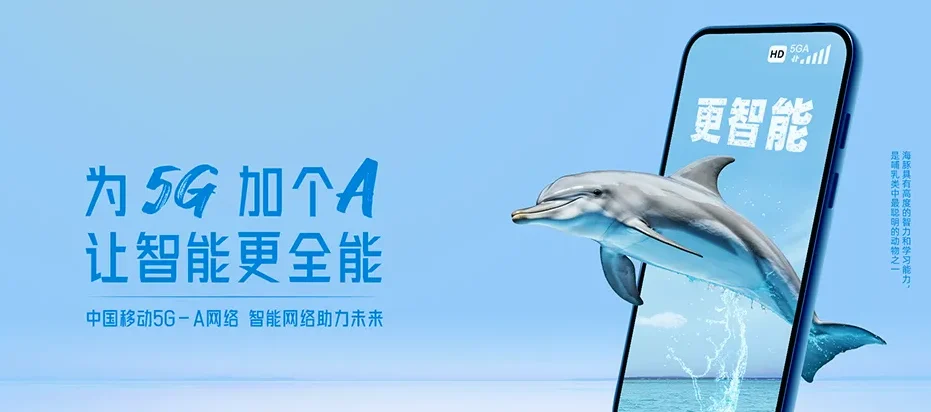 绥滨县绥滨县北山乡 移动宽带移动宽带办理资费表